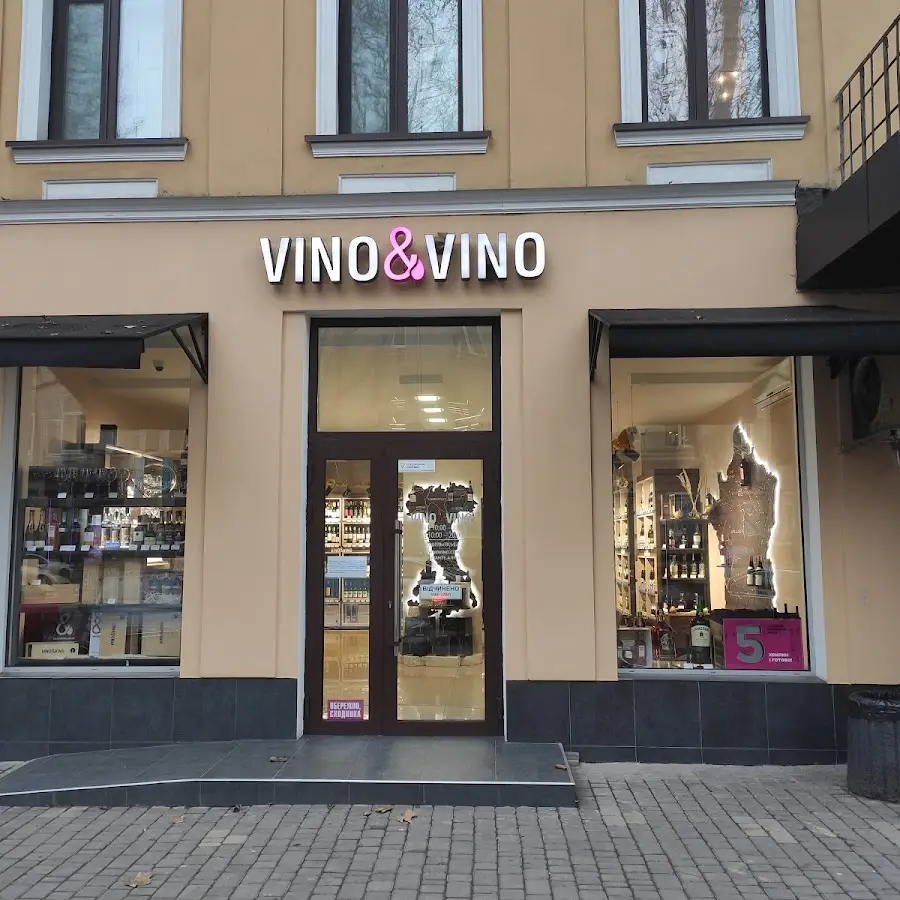 VINO&VINO Бар-магазин