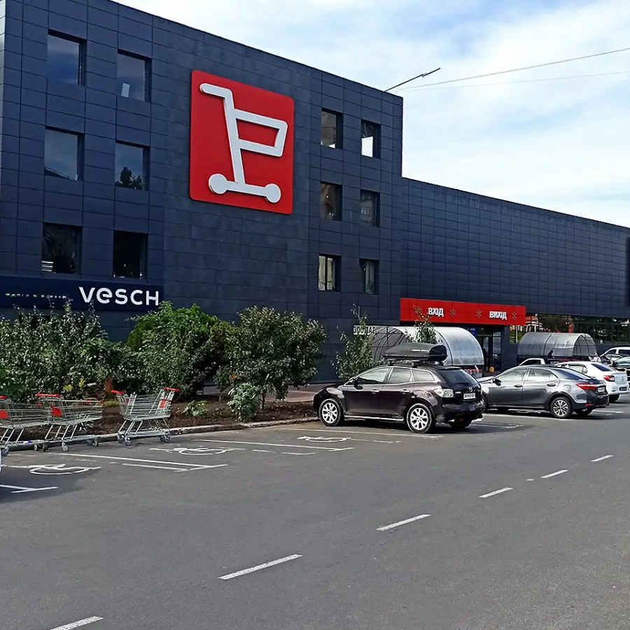 FOZZY Гіпермаркет