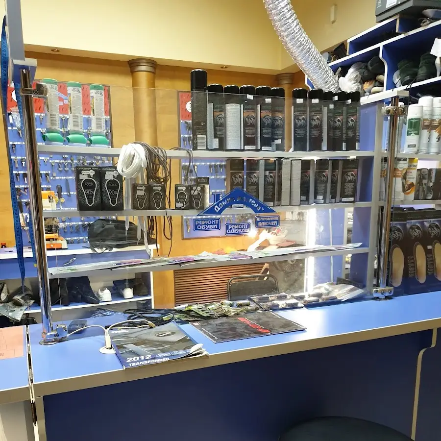 Домик Мастера