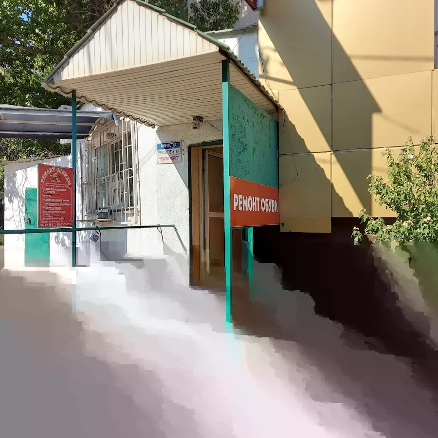 Швейное Ателье