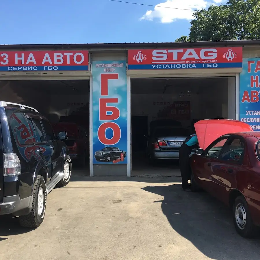 Европа Газ - Установка и обслуживание ГБО