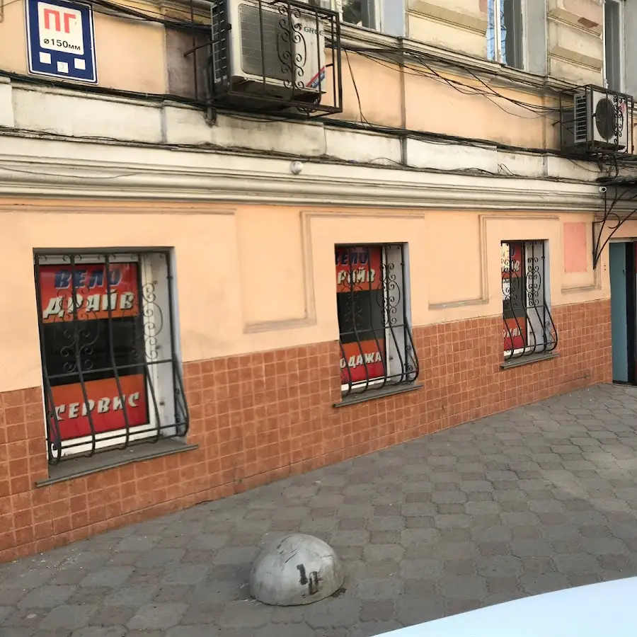 Вело Мото Драйв