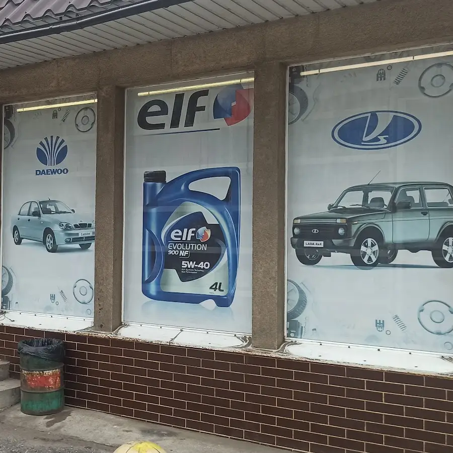 Автозапчасти