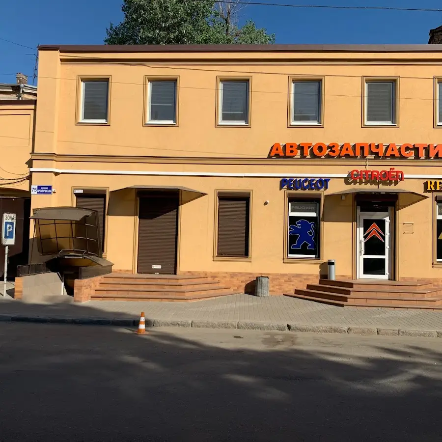 AUTOFRANCE ФІРМА