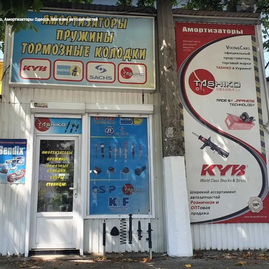 Viking Cars, ВикингКарс