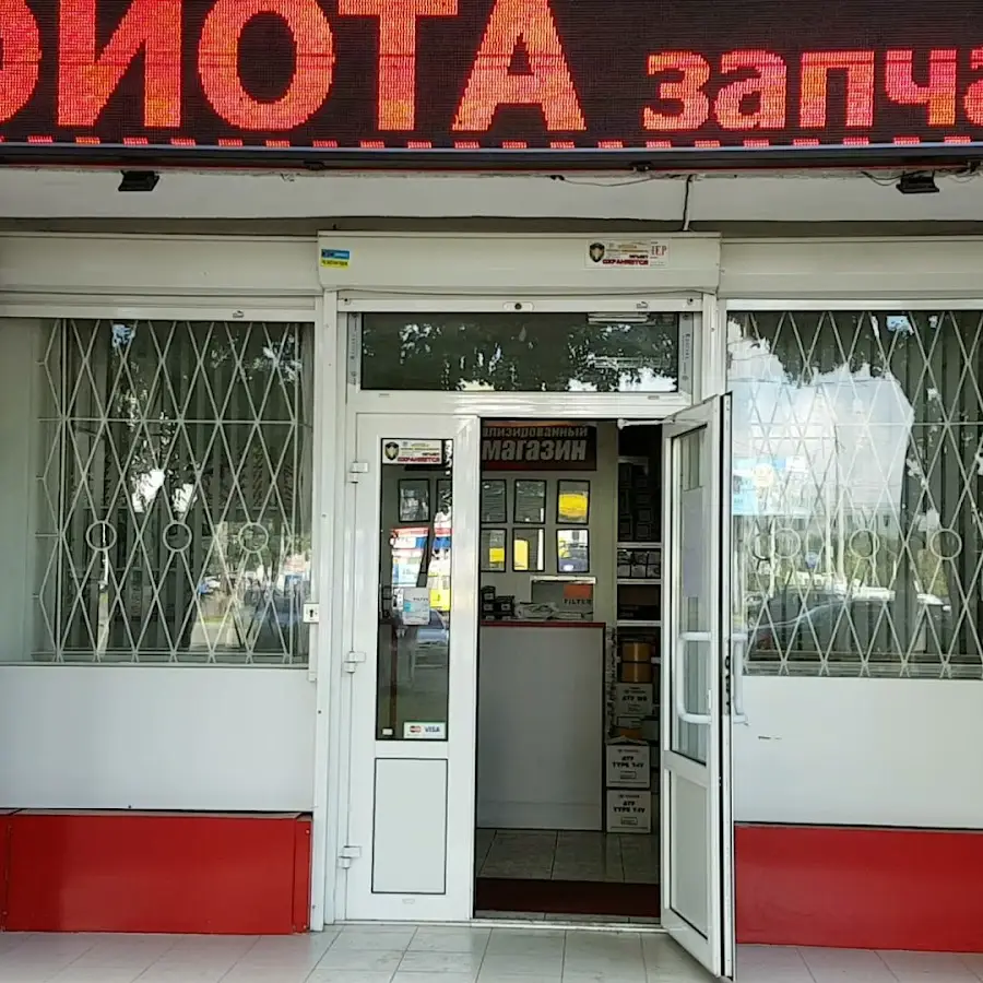 Автозапчасти для TOYOTA LEXUS - TLX.UA