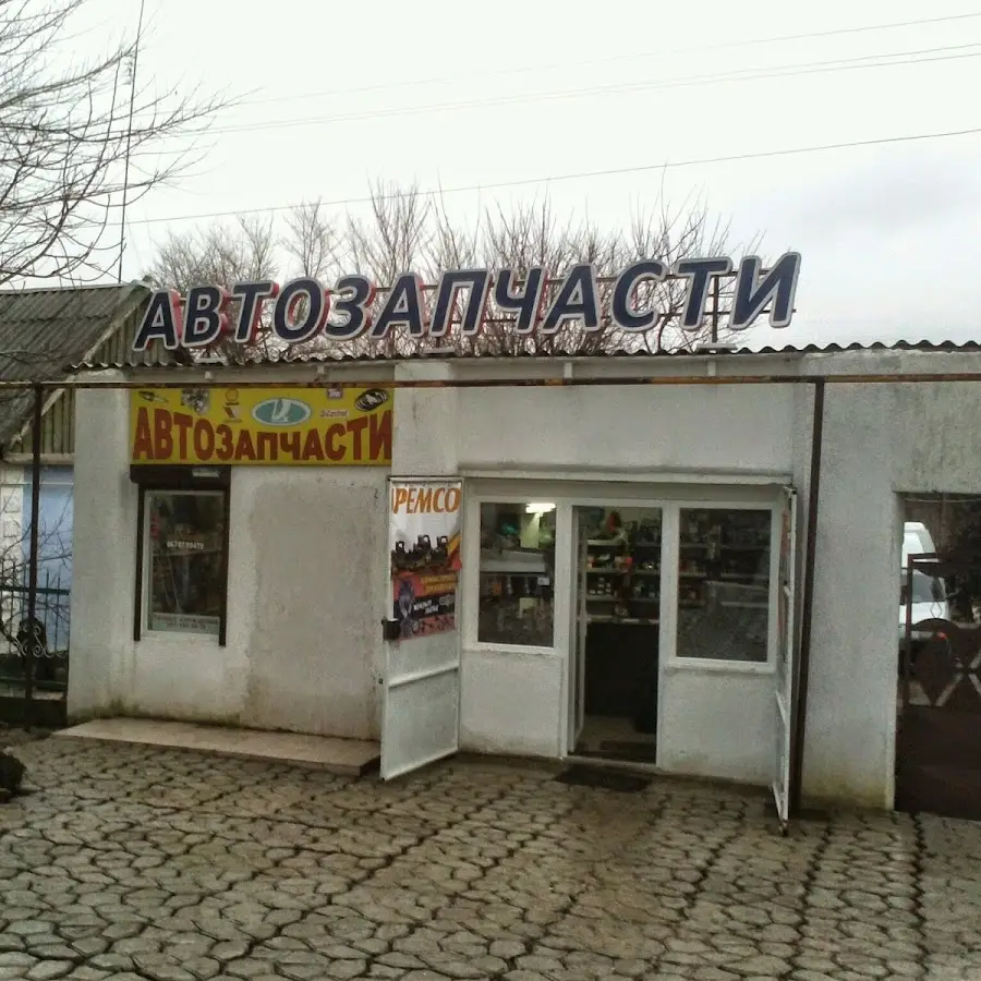 АВТОЗАПЧАСТИНИ AZ №1