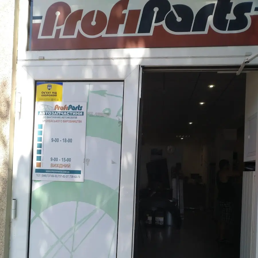 СКУБА УКРАЇНА