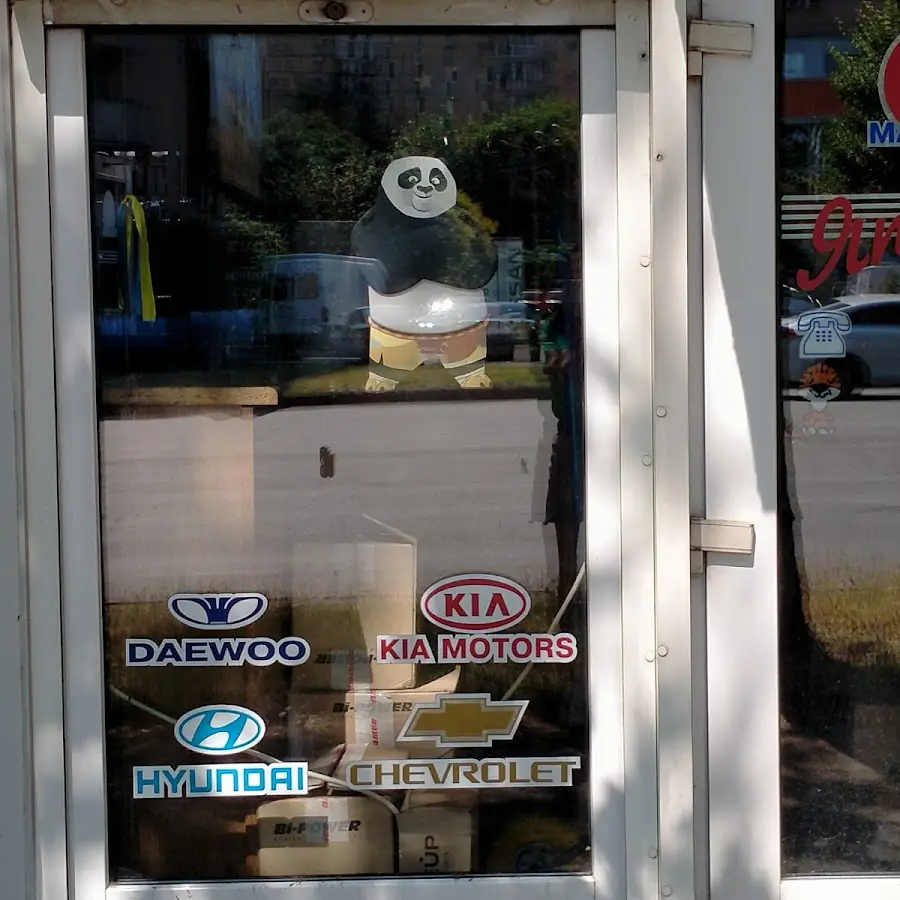 Автомагазин Panda Япония Корея