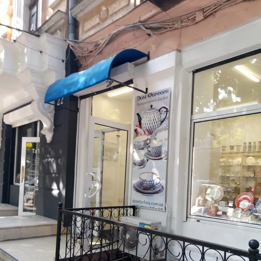 Імператорський фарфор