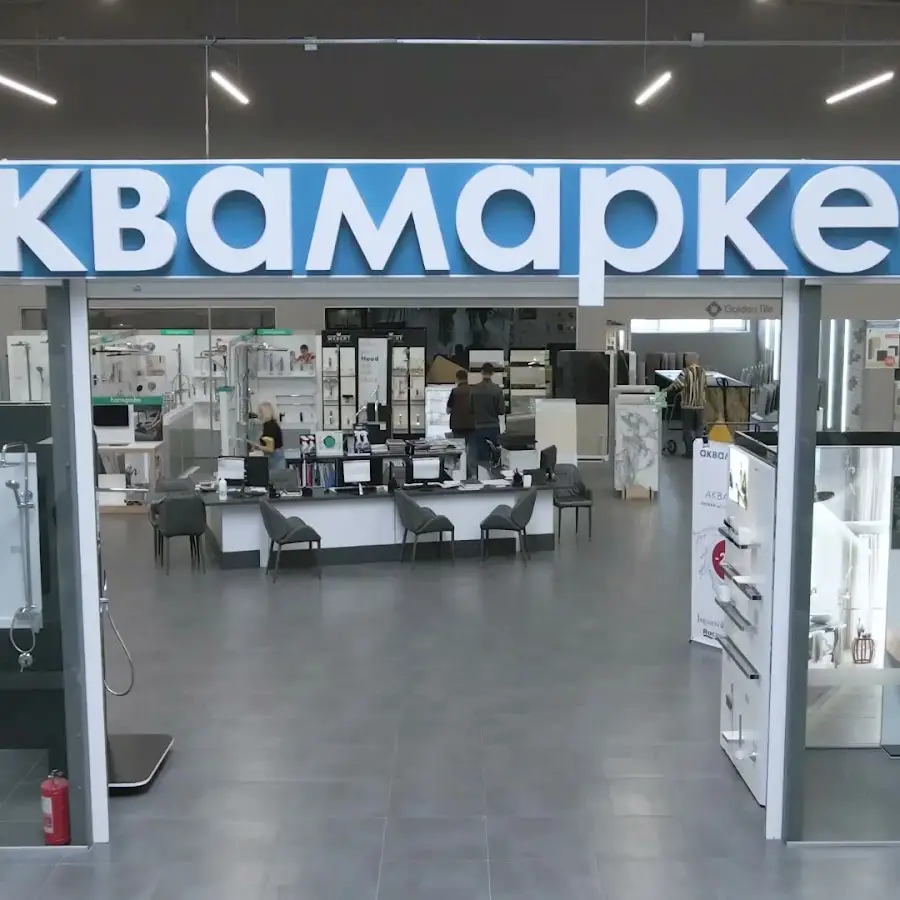 Аквамаркет - плитка та сантехніка