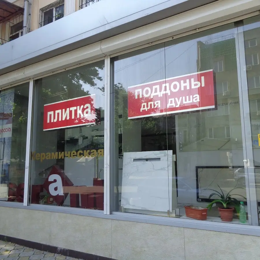 СЕРАКОМ ЛИМИТЕД ООО