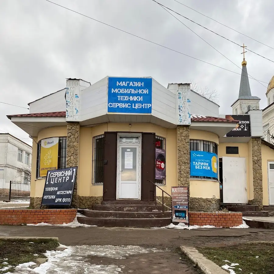 Печать фото. Ксерокс. Ремонт Телефонов/ноутбуков