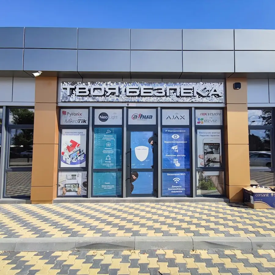 Gulivar &mdash; Торговый ряд