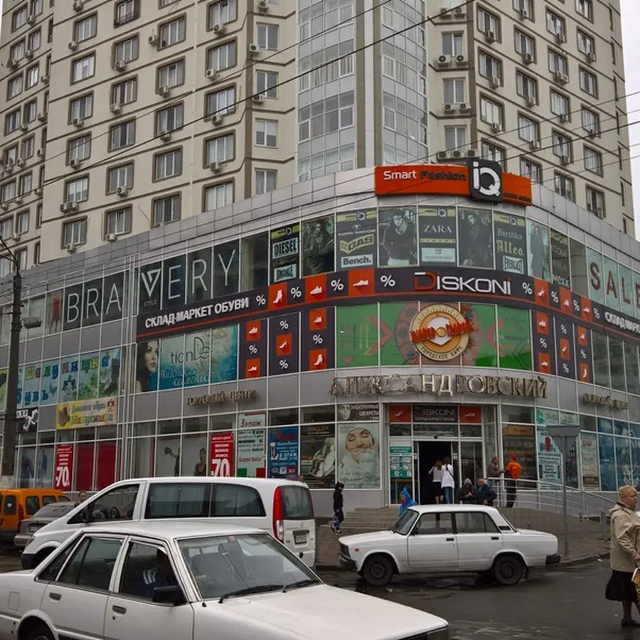 Олександрівський