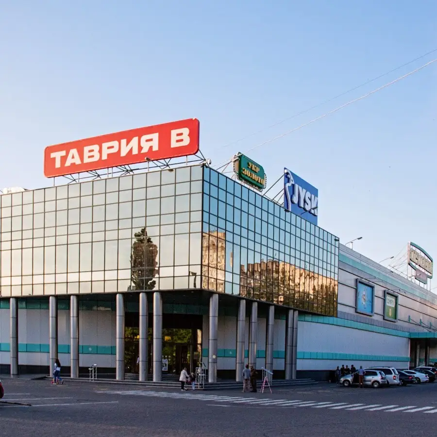 Сіті Центр Котовський