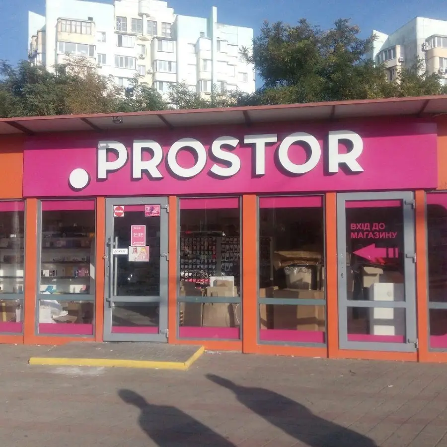 PROSTOR ️