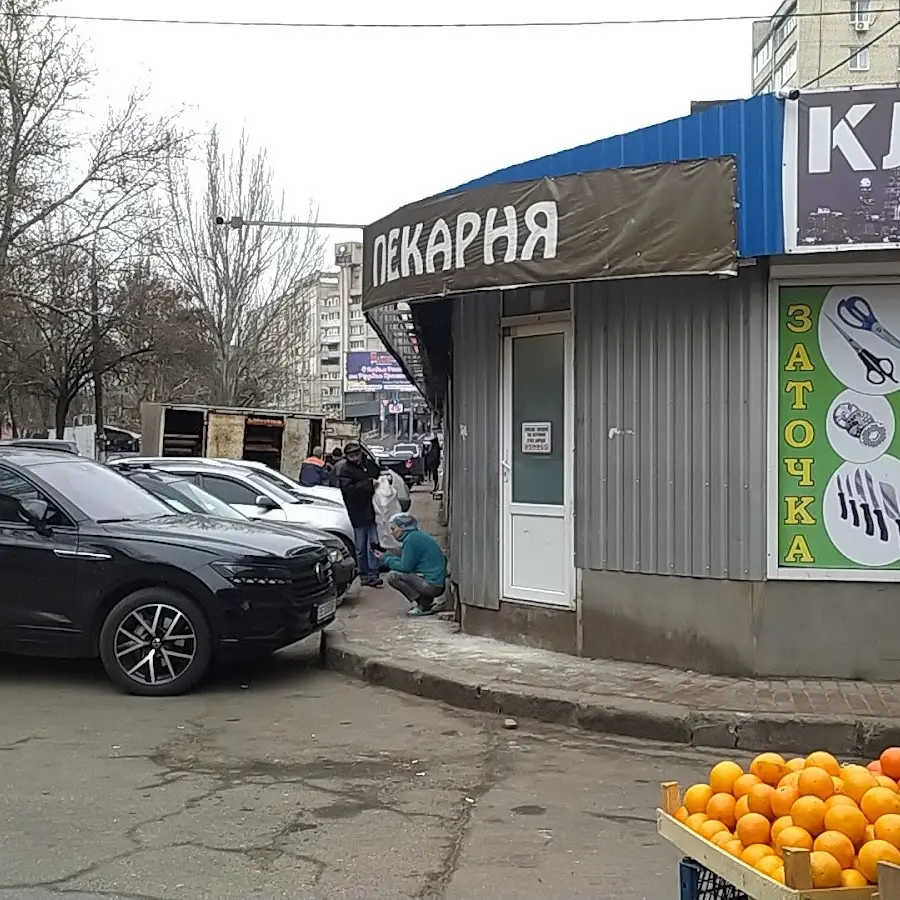 ГРУЗИНСКАЯ ПЕКАРНЯ