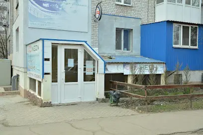 НЕОН