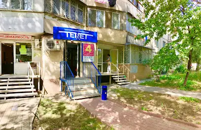 TENET, телекомунікаційна компанія