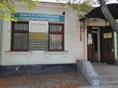 Землеустрій Миколаїв