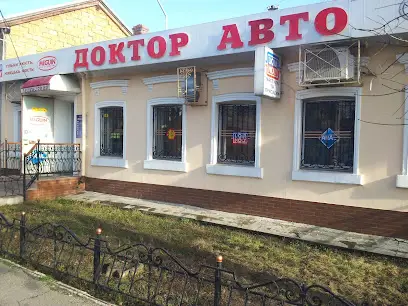 Доктор Авто - Автомагазин