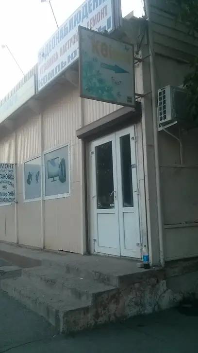 Компьютерный клуб