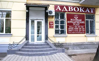 Адвокат Жеребцов Вилор Савельевич