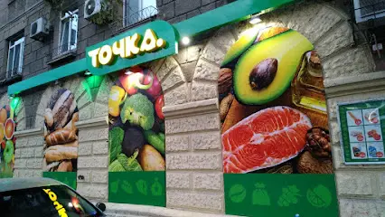 Мережа Точка