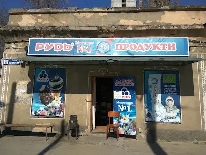 Ликом, продуктовый магазин