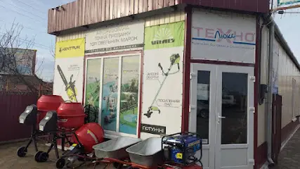 ТехноЛюкс Голая Пристань