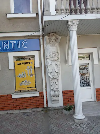 Атлантик. Сантехника и отопление