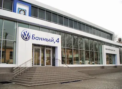 Автомобільний Дім Volkswagen офіційний дилер