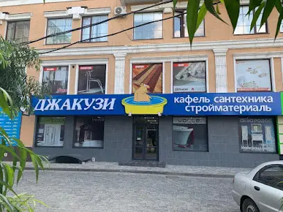 Аквамаркет