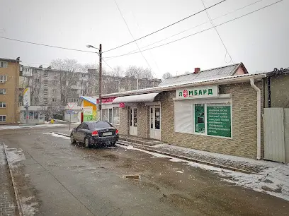 Ломбард УМКВ