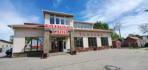 Козацька Хата