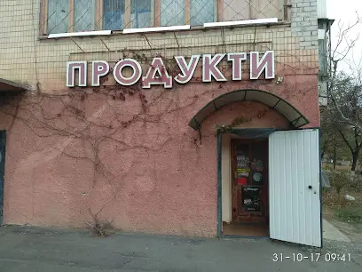 ПРОДУКТЫ, МАГАЗИН