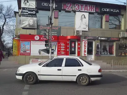 Ломбард "Капітал"