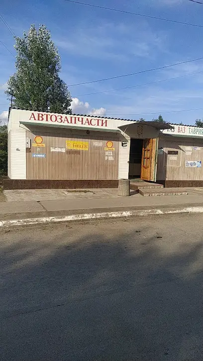 Магазин Автозапчасти