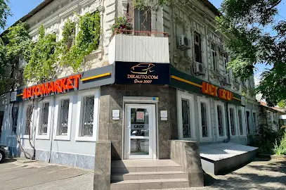 АвтоМаркет &laquo;DIKAUTO.COM&raquo;