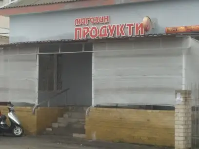 ПІДПРИЄМСТВО МАГ ХЕРСОНСЬКОЇ МІСЬКОЇ ОРГАНІЗАЦІЇ ІНВАЛІДІВ І ВЕТЕРАНІВ ВІЙНИ