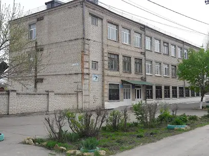 Загальноосвітня школа №5