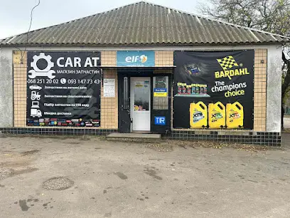 Магазин Запчастин CAR AT