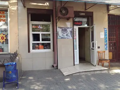 Мини-пекарня