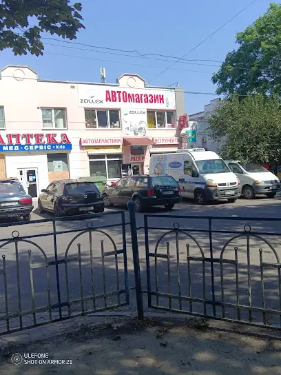 Лідер Автозапчастини