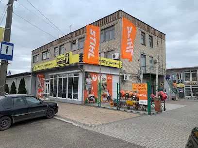 STIHL - магазин Профінструмент - офіційний дилер