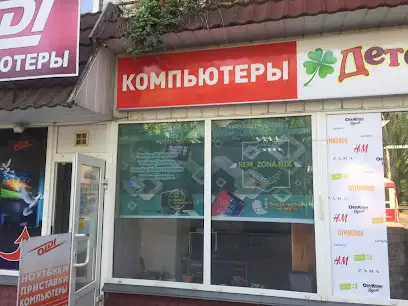 RemZona.Nik Сервисный центр