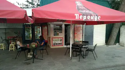 кафе Перекус