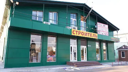 Строитель (Будівельник)