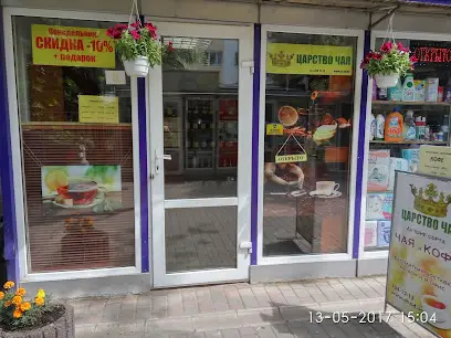 Царство чаю